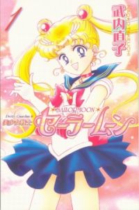 Bishoujo Senshi Sailor Moon манга 1991