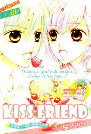 Kiss Friend