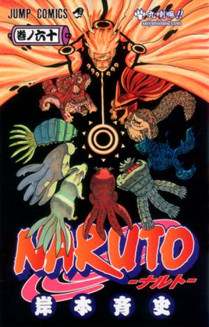Naruto volum 60