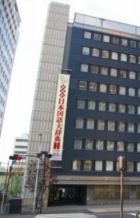 Shogakukan Productions Co., Ltd.