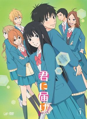 Kimi ni Todoke TV-2