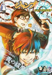 Синий экзорцист / Ao no Exorcist (манга) 2009-...