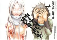 Страна Чудес Смертников / Deadman Wonderland (манга) 2007-...