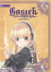 Госик / Gosick (ранобэ и манга) 2003-2011