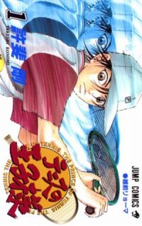 Принц тенниса / The Prince of Tennis (манга) 1999-2011