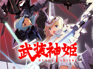Busou Shinki Battle Masters Mk. 2