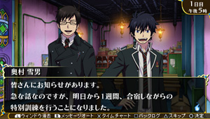 Blue_Exorcist