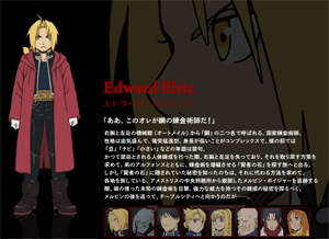 Стальной алхимик (Fullmetal Alchemist) 2011: трейлеры