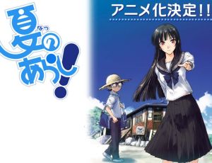 Japanese Science Fiction Con's Seiun: номинанты