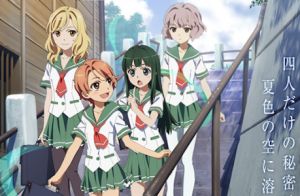Natsuiro-Kiseki-m